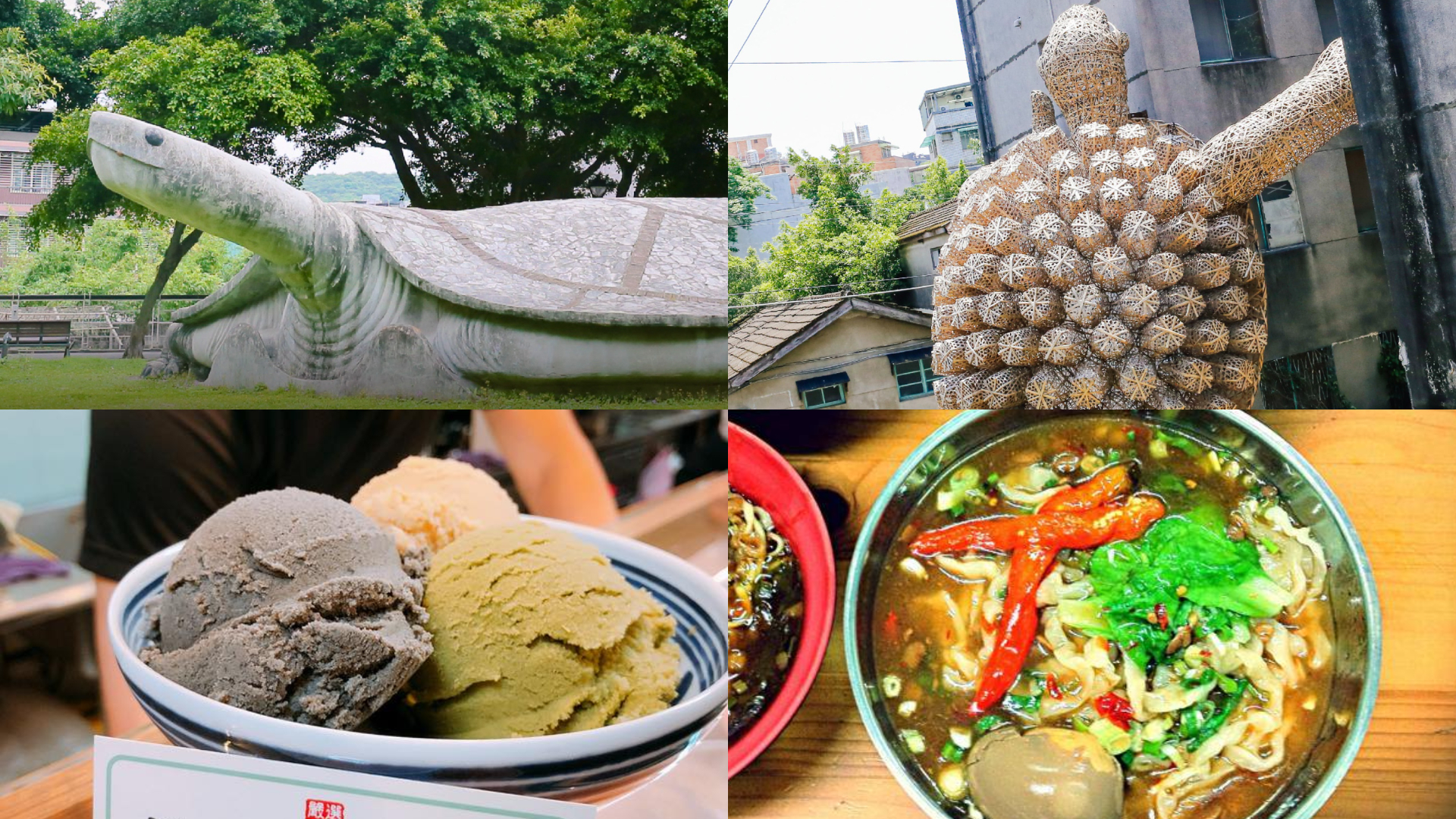 桃園龜山療癒一日遊!公園大烏龜守護地方30年 必吃辣椒麵、綿綿冰 桃園龜山療癒一日遊!公園大烏龜守護地方30年 必吃辣椒麵、綿綿冰