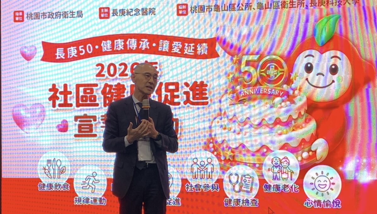 林口長庚深耕龜山推展健康促進 生理量測設備導入全區守護民眾 IMG 20260516154723