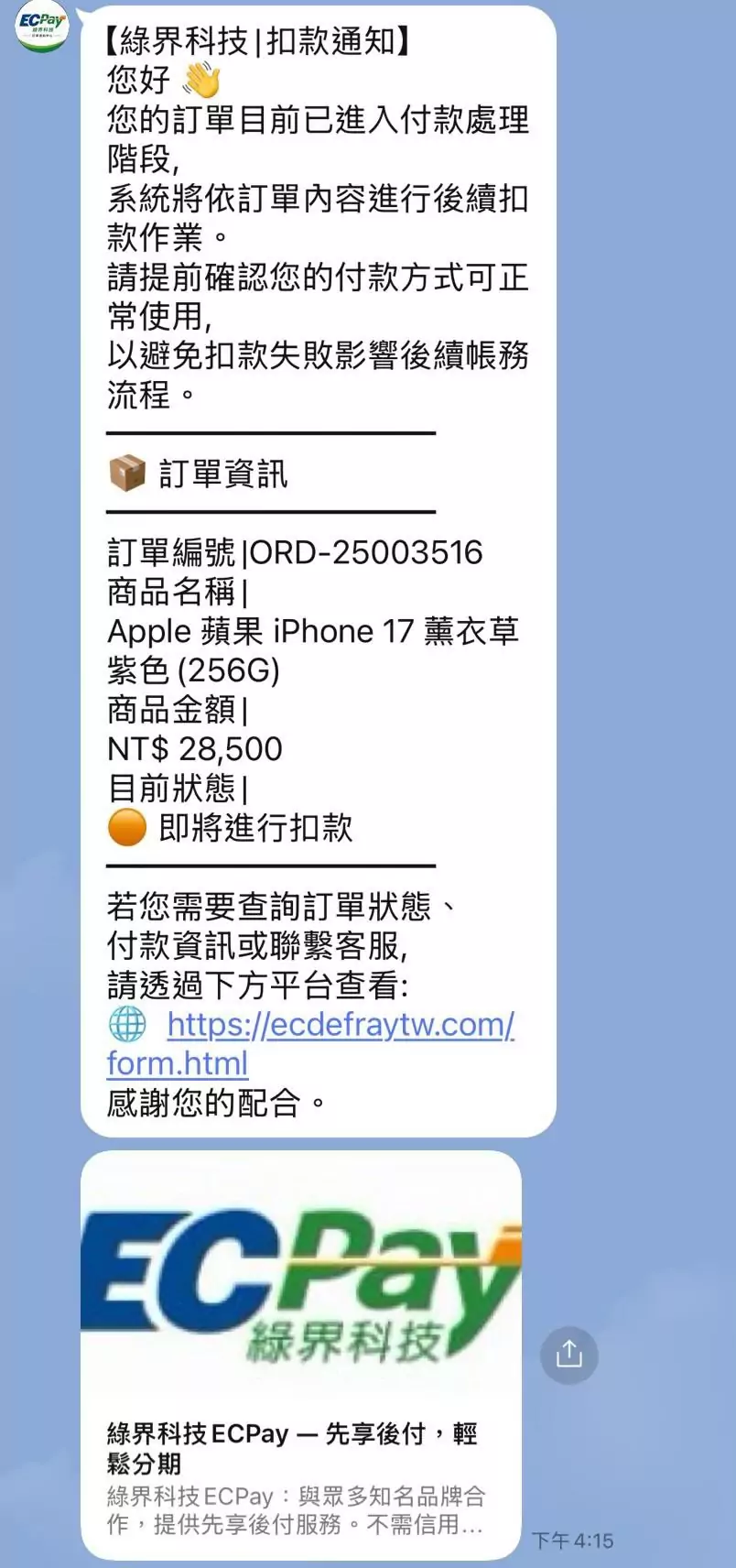 S 100311065 0