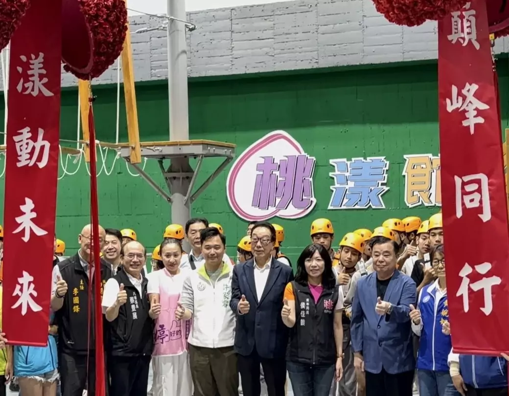 八德桃漾館繩索挑戰中心全新啟用!18關卡等你挑戰 S 121077821 0