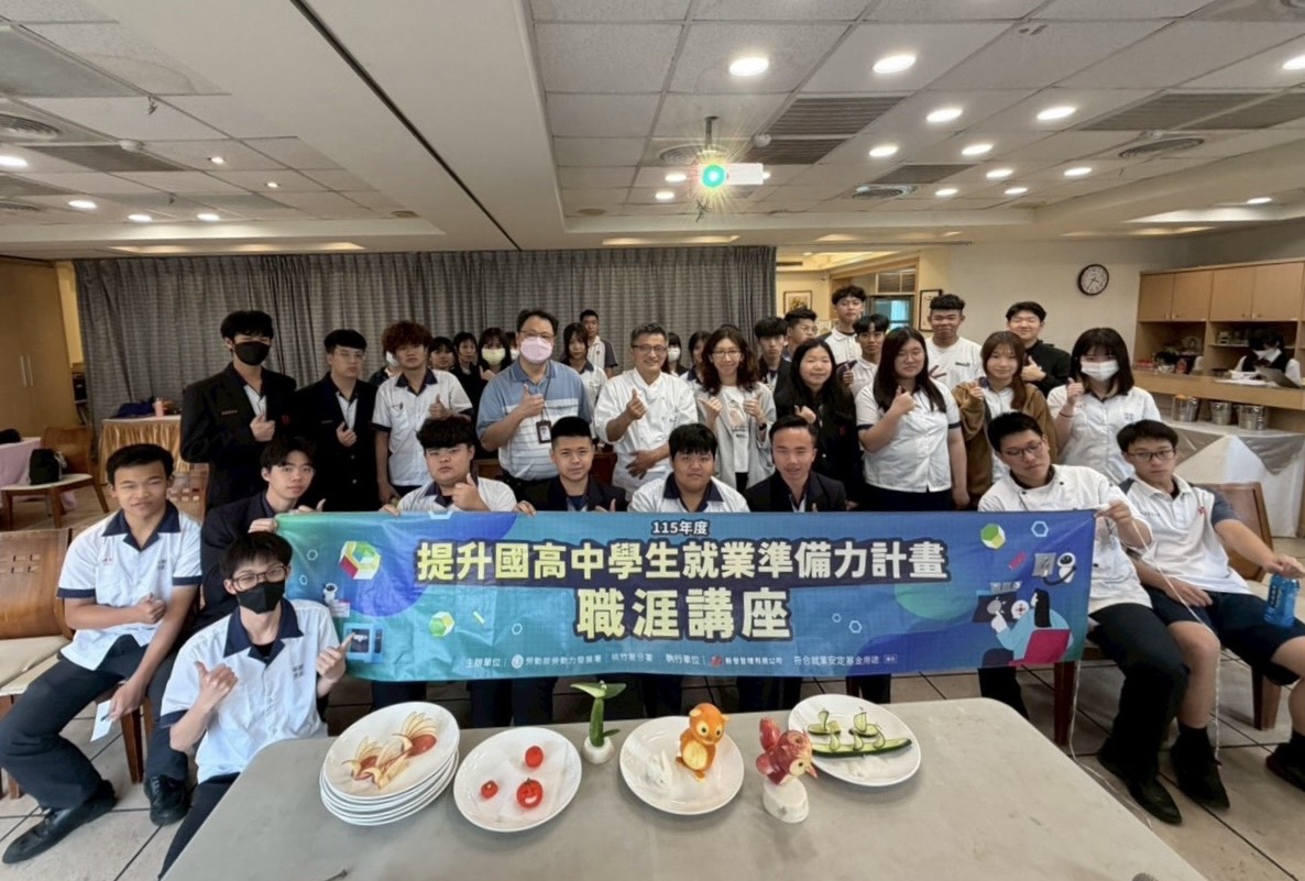 桃竹苗分署補助國高中生參訪職場 掌握航空與旅宿產業趨勢 S 149430308