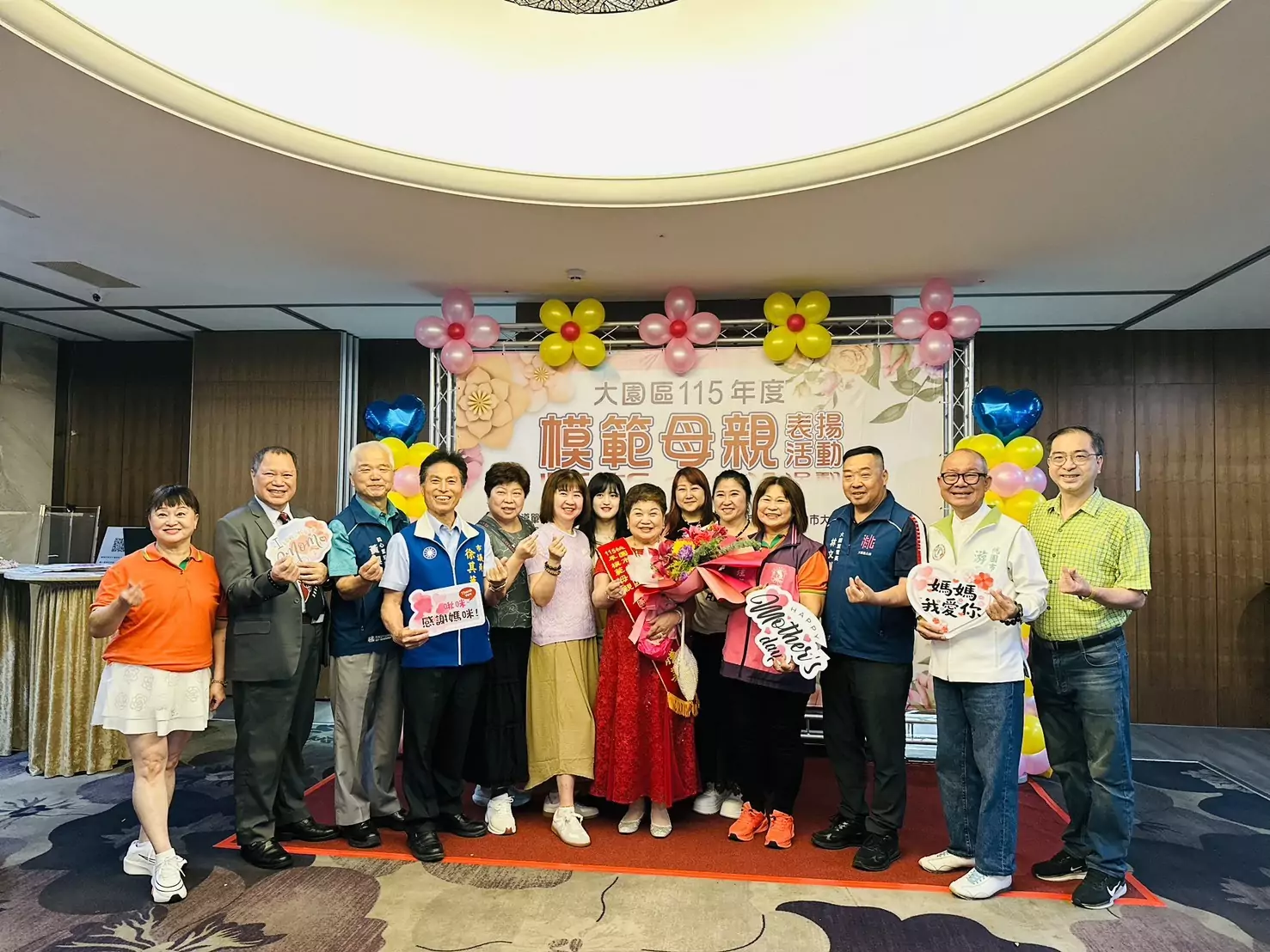 大園24模範母親辛勞付出成里鄰典範 無私奉獻精神獲表揚 大園24模範母親辛勞付出成里鄰典範 無私奉獻精神獲表揚