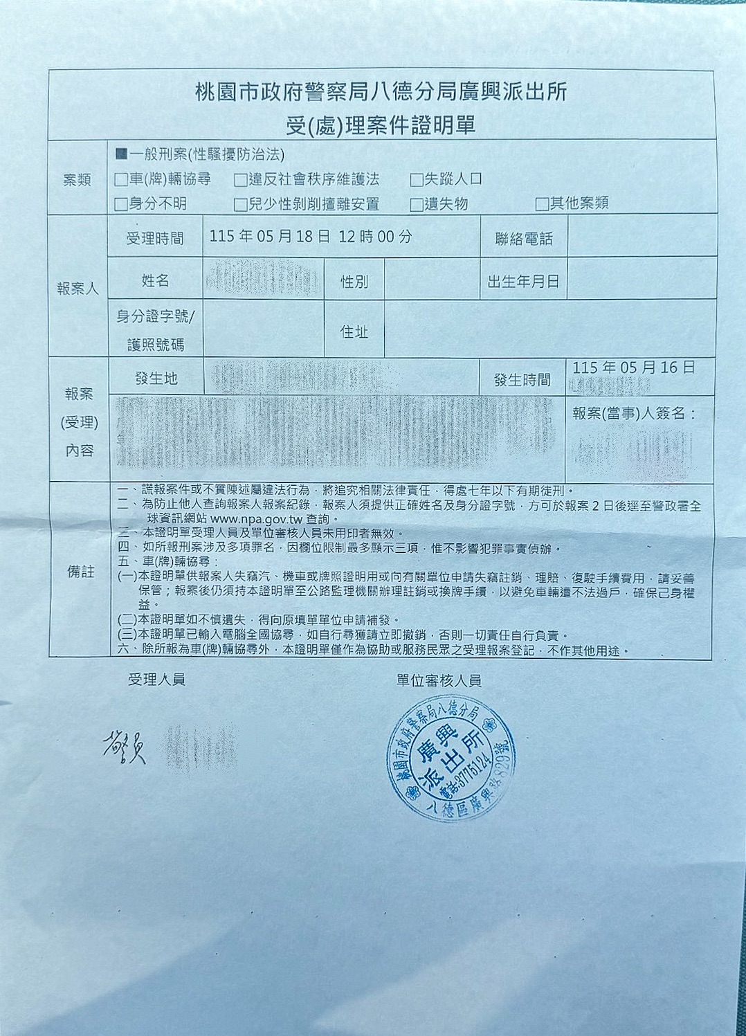 S 177013589