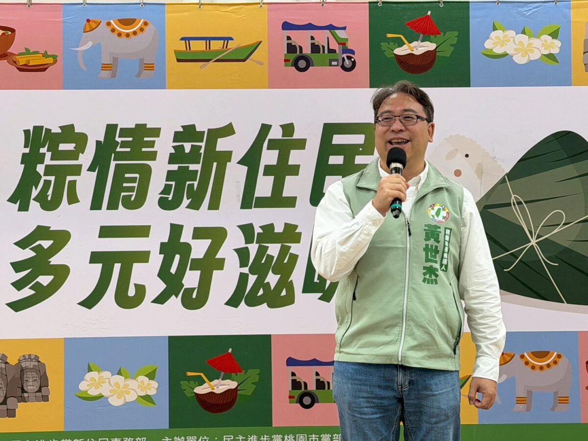 民進黨桃園市黨部提前過端午 黃世杰拋4大面向政策盼照顧新住民 S 177201278