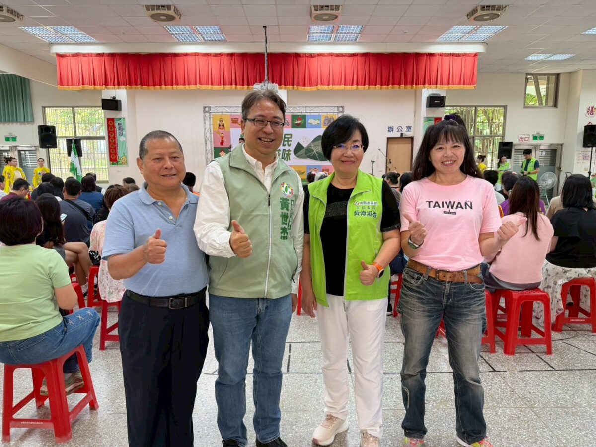 民進黨桃園市黨部提前過端午 黃世杰拋4大面向政策盼照顧新住民 S 177201280