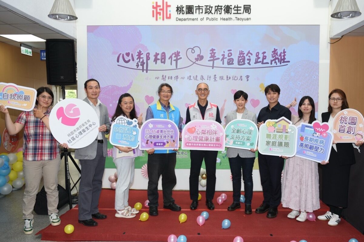 中高齡長照職涯壓力大 桃園「心鄰相伴計畫」最高補助6次諮商 S 184721455 0