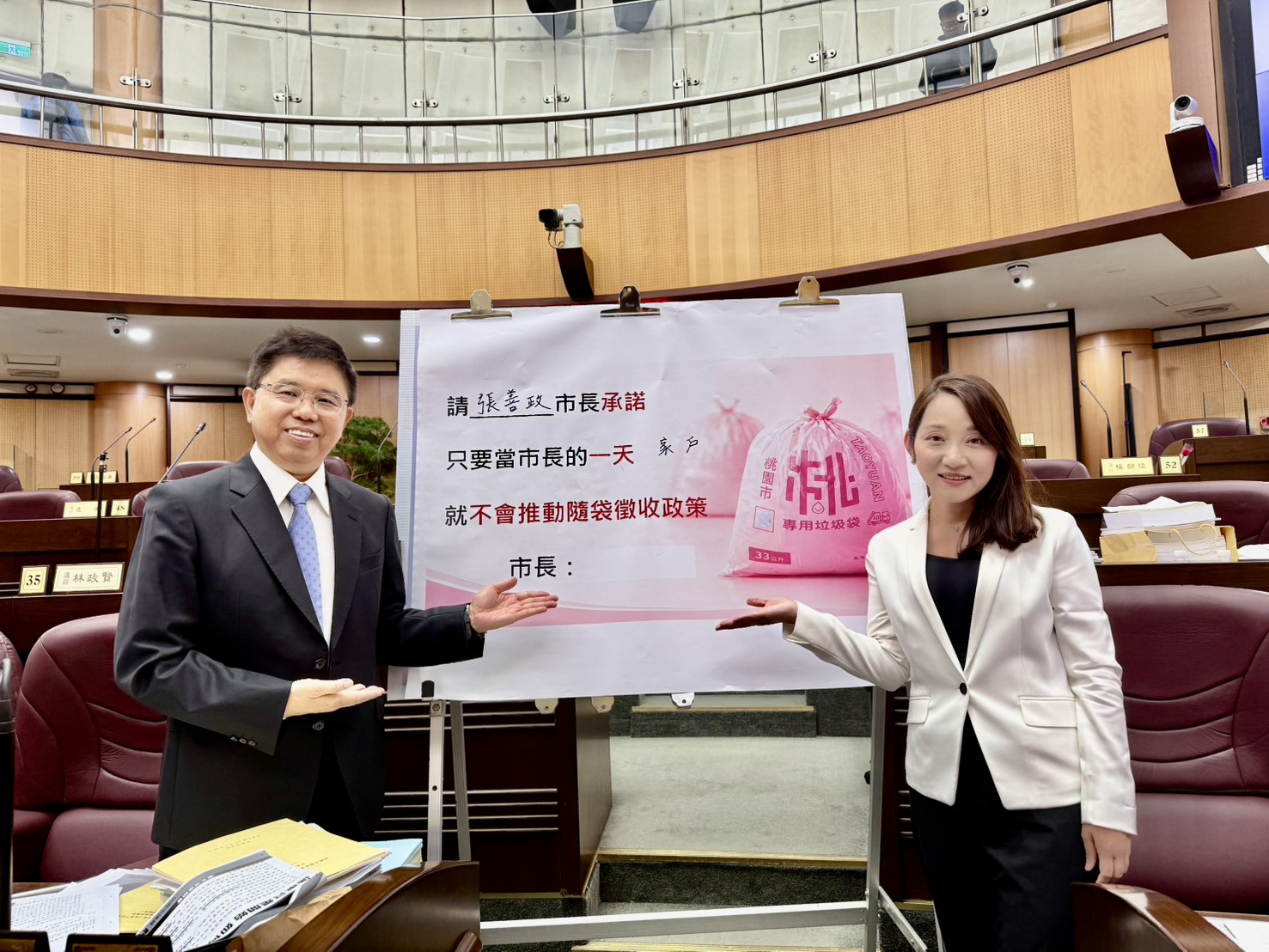 桃園議會質詢因「垃圾隨袋徵收」掀論戰 市府強調現階段一般家戶不受影響 S 195043521