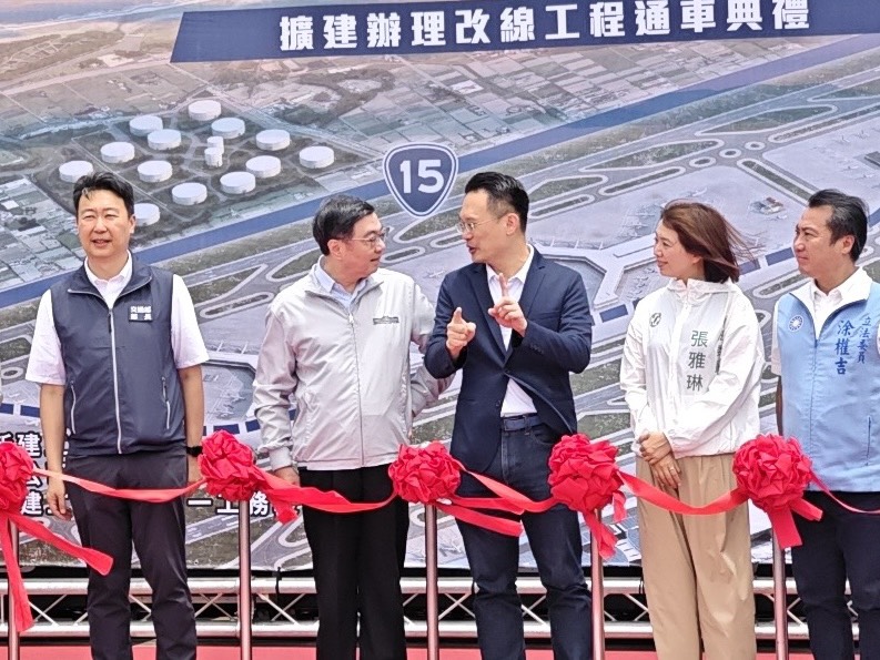 新台15及台4線完工通車 蘇俊賓感謝中央支持桃園交通建設 新台15及台4線完工通車 蘇俊賓感謝中央支持桃園交通建設