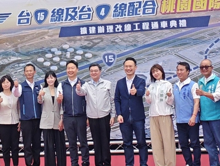 新台15及台4線完工通車 蘇俊賓感謝中央支持桃園交通建設 S 21422133 0
