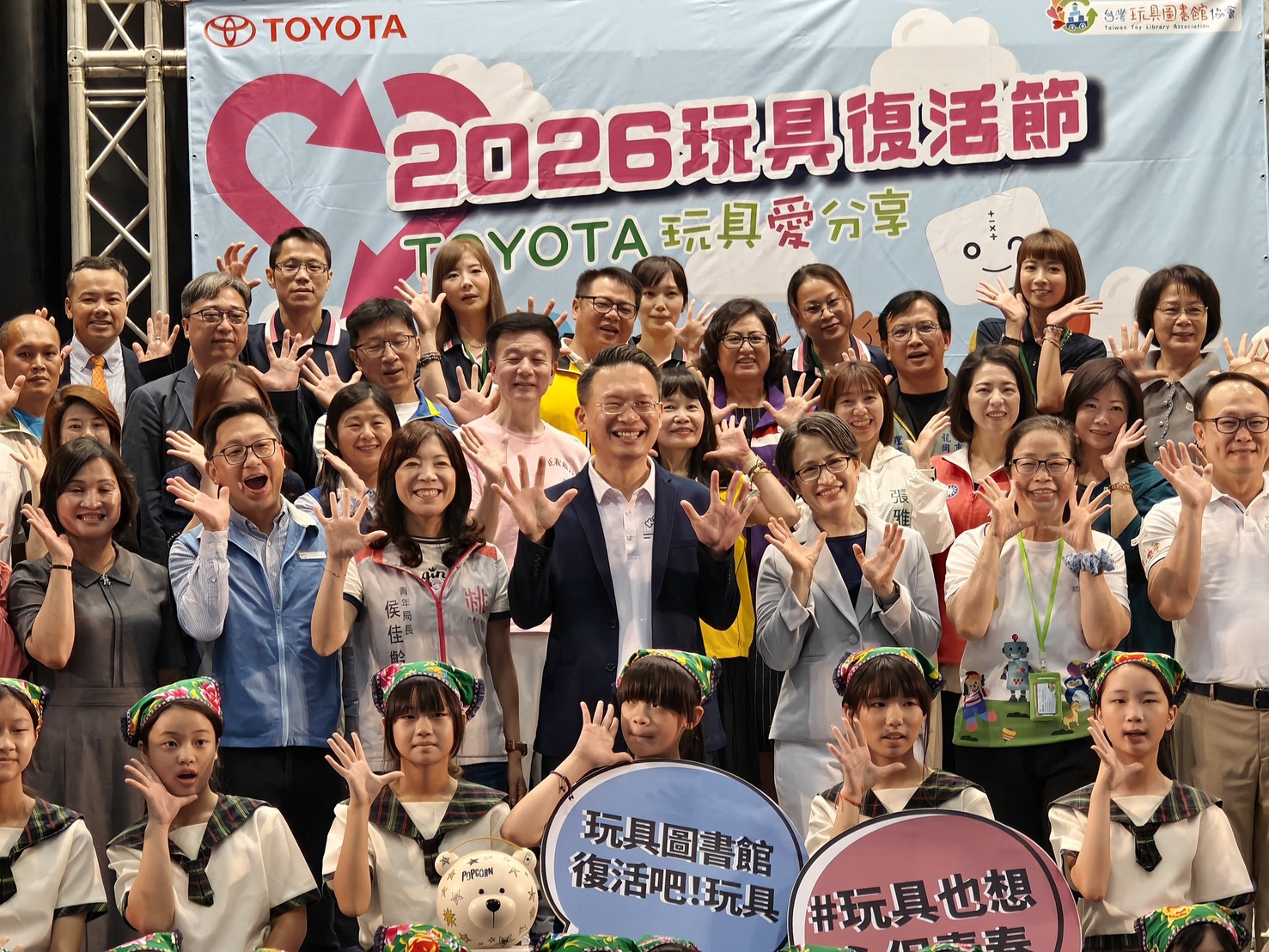 玩具復活節推動回收再利用 蘇俊賓:垃圾只是「錯放位置的資源」 S 21422139 0