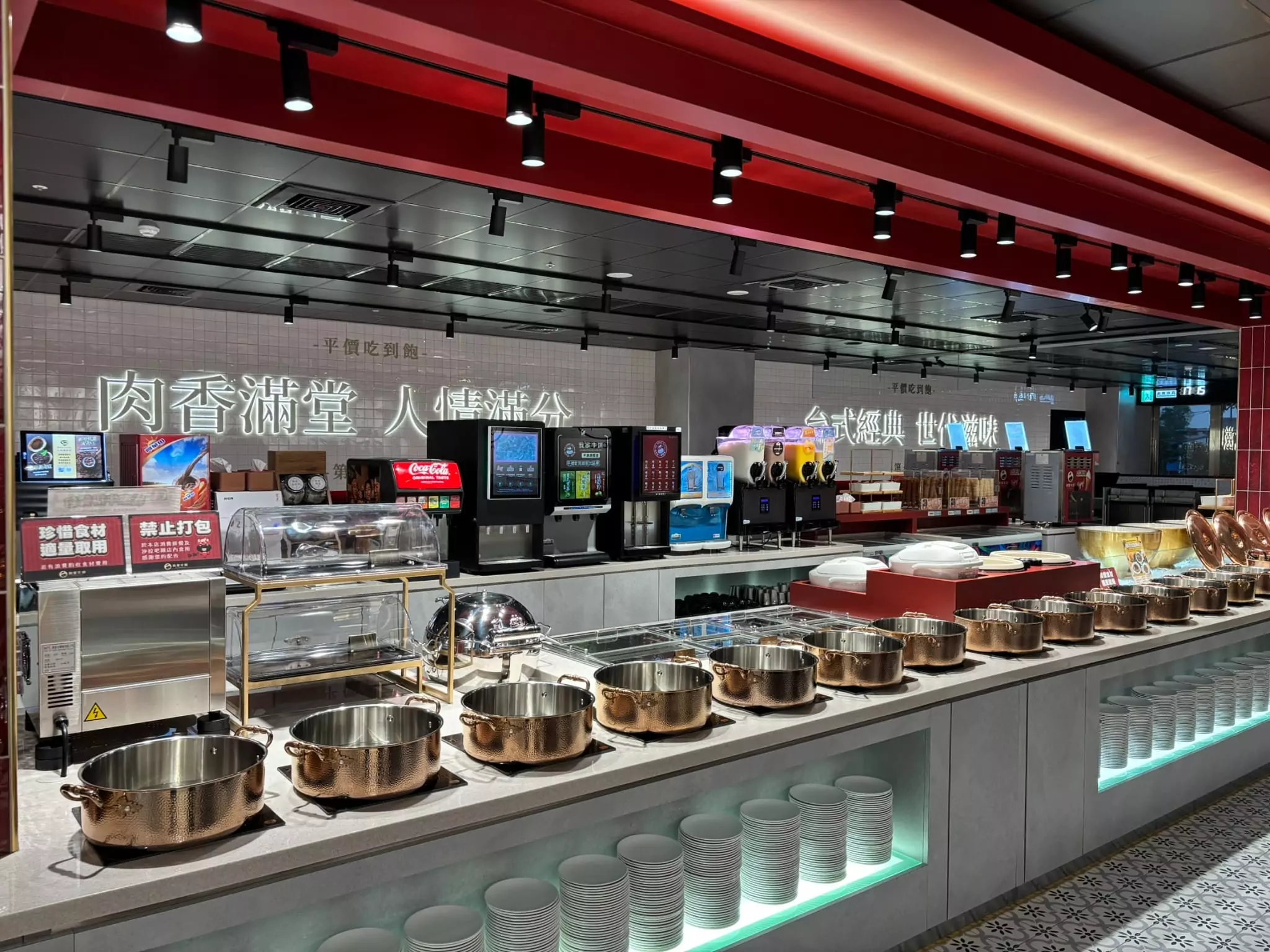 「我家牛排旗艦店」家樂福平鎮店盛大開幕!內用集章拿最高2000元抵用券 S 216596558 0