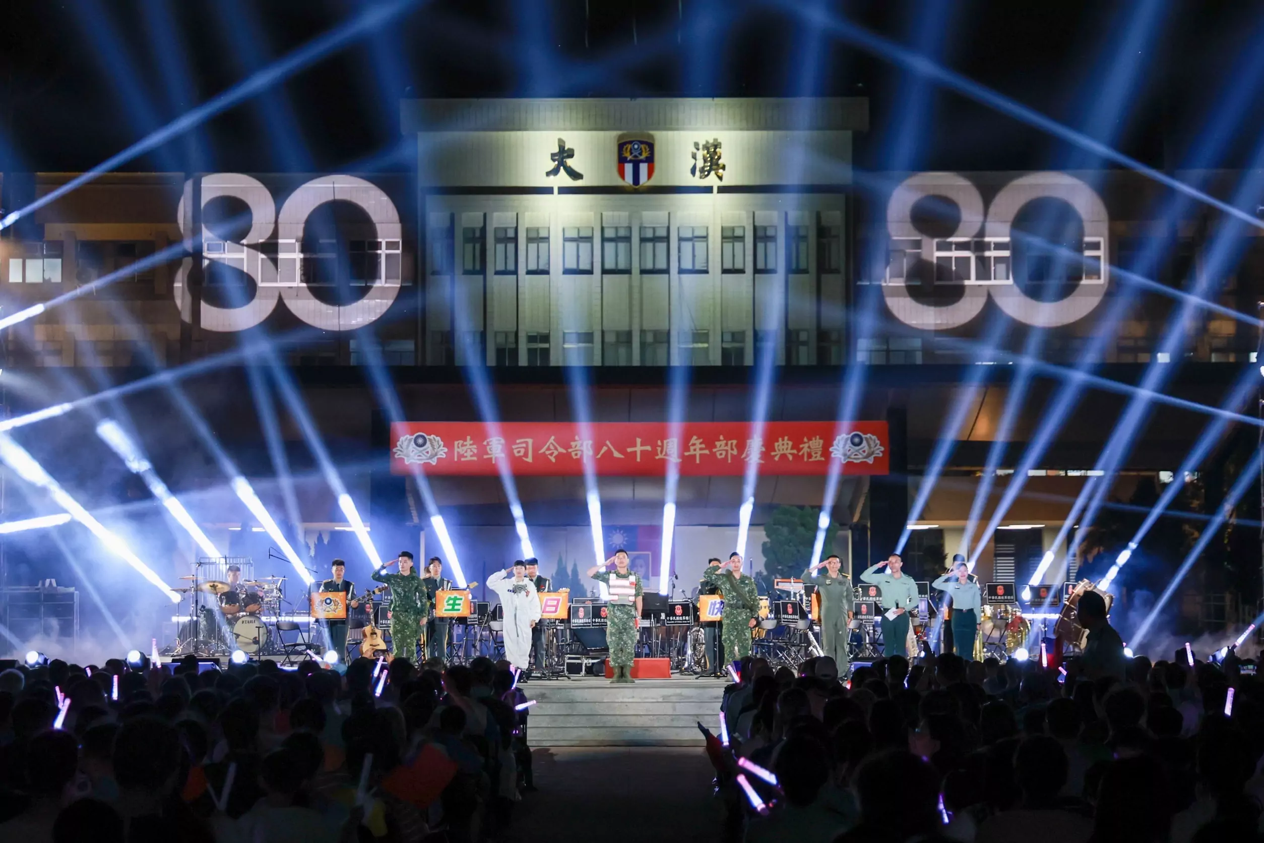 陸軍80週年部慶首辦戶外音樂會 璀璨焰火閃耀大漢營區 陸軍80週年部慶首辦戶外音樂會 璀璨焰火閃耀大漢營區