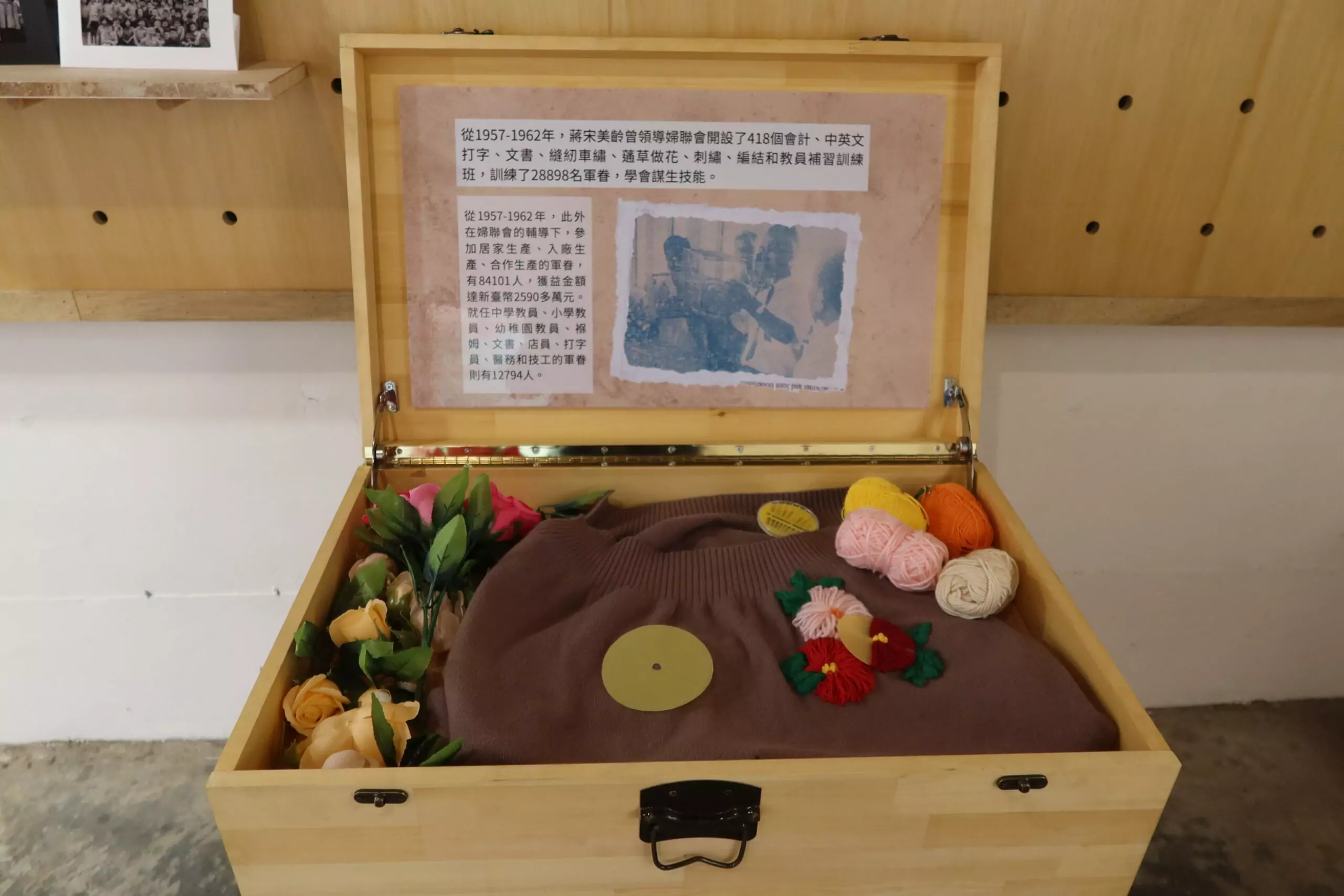 龜山眷村故事館母親節推手作 毛根花工作坊展現早期克難美學 龜山眷村故事館母親節推手作 毛根花工作坊展現早期克難美學