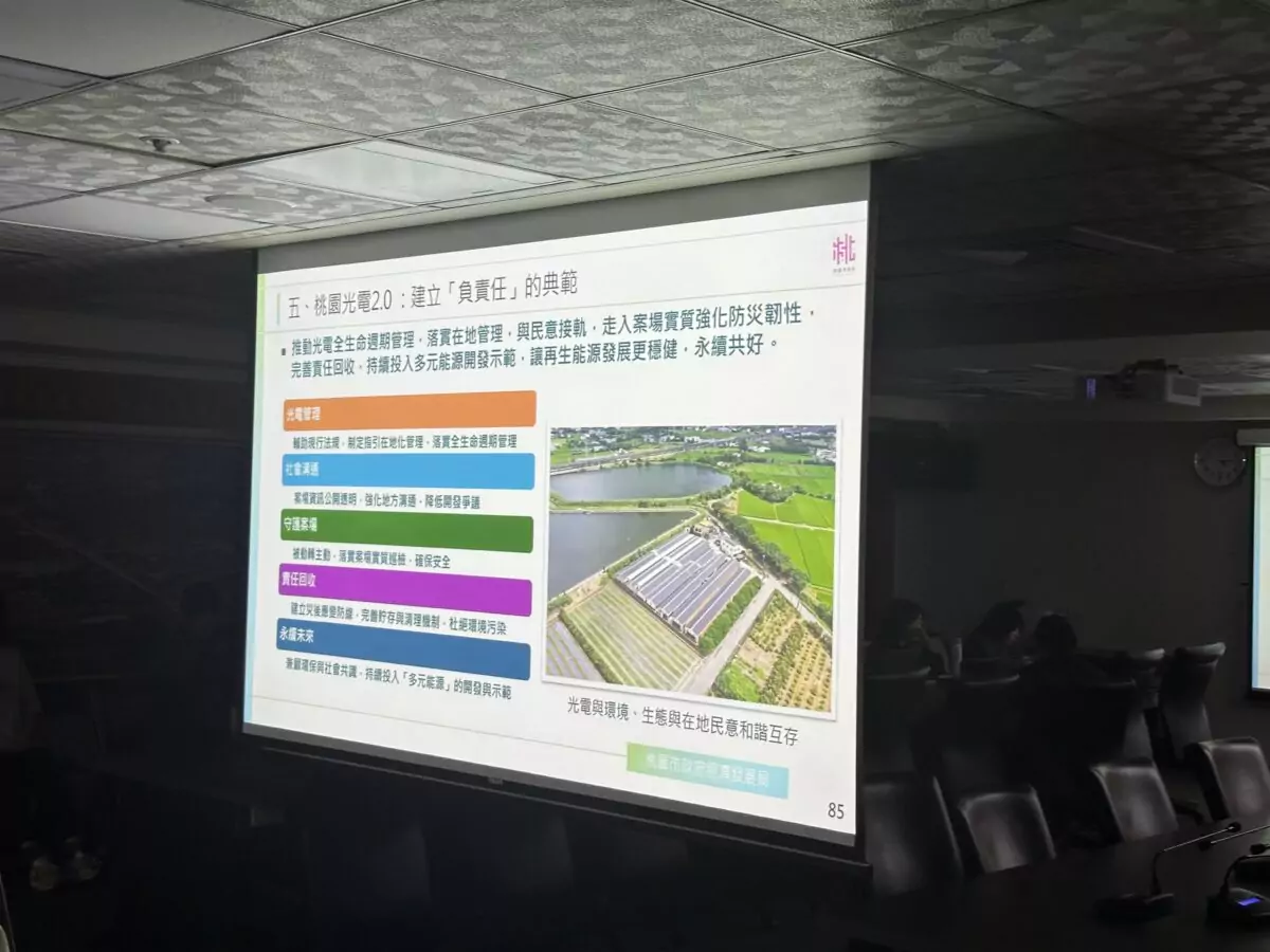 桃園首創太陽光電指引!張善政:嚴管回收拒絕光電垃圾 S 305889290 0