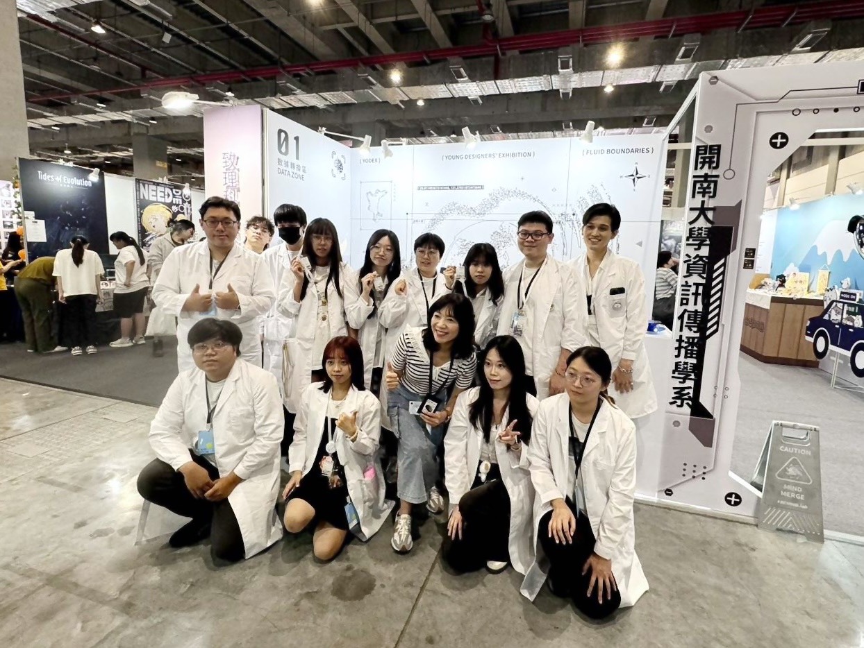 開南大學資傳系參戰新一代設計展 《意識重構實驗室》打造後人類世界觀 S 41615450