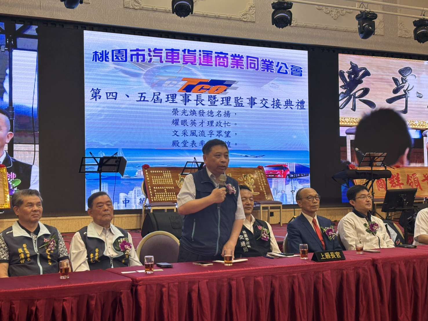 桃市汽車貨運公會理事長履新 攜手桃園監理站打造友善用路環境 桃市汽車貨運公會理事長履新 攜手桃園監理站打造友善用路環境