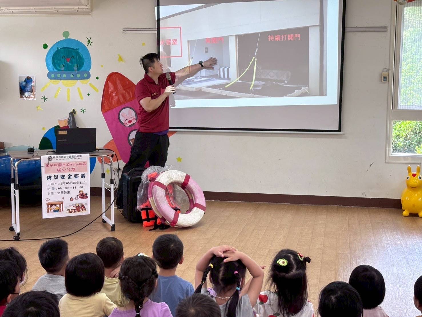 桃消埔心分隊防災宣導幼兒園登場 從小培養正確應變能力 S 7127082 0