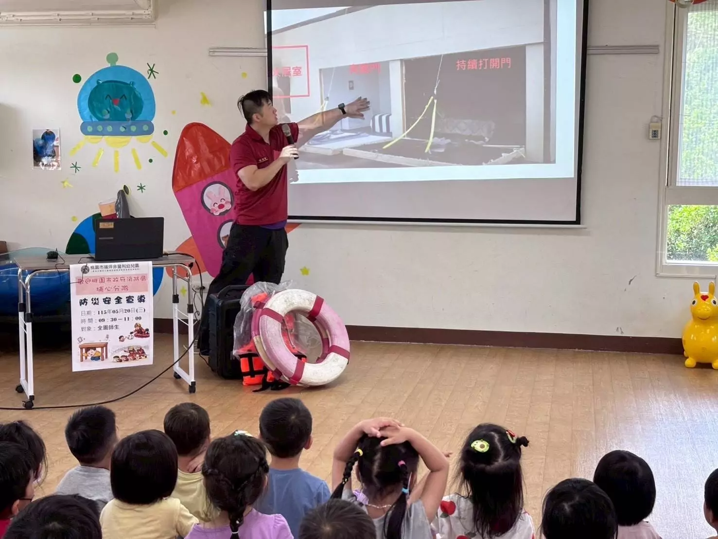 桃消埔心分隊防災宣導幼兒園登場 從小培養正確應變能力 S 7127082 0