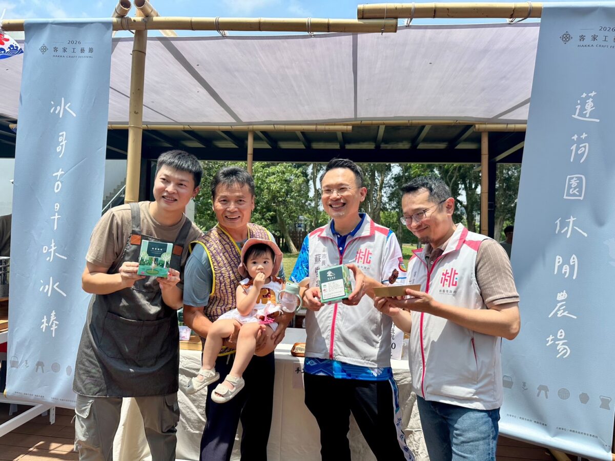 桃園客家工藝節展出破百件作品 蘇俊賓:讓傳統文化代代傳承 S 73441342