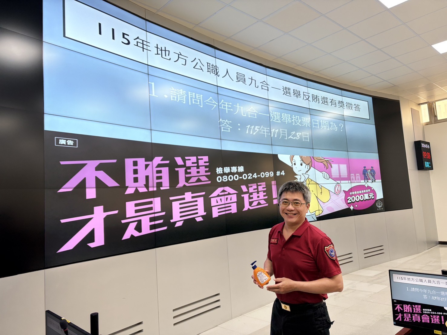 桃園消防舉辦廉政教育訓練 杜絕不當圖利與特權干預 S 7651393 0