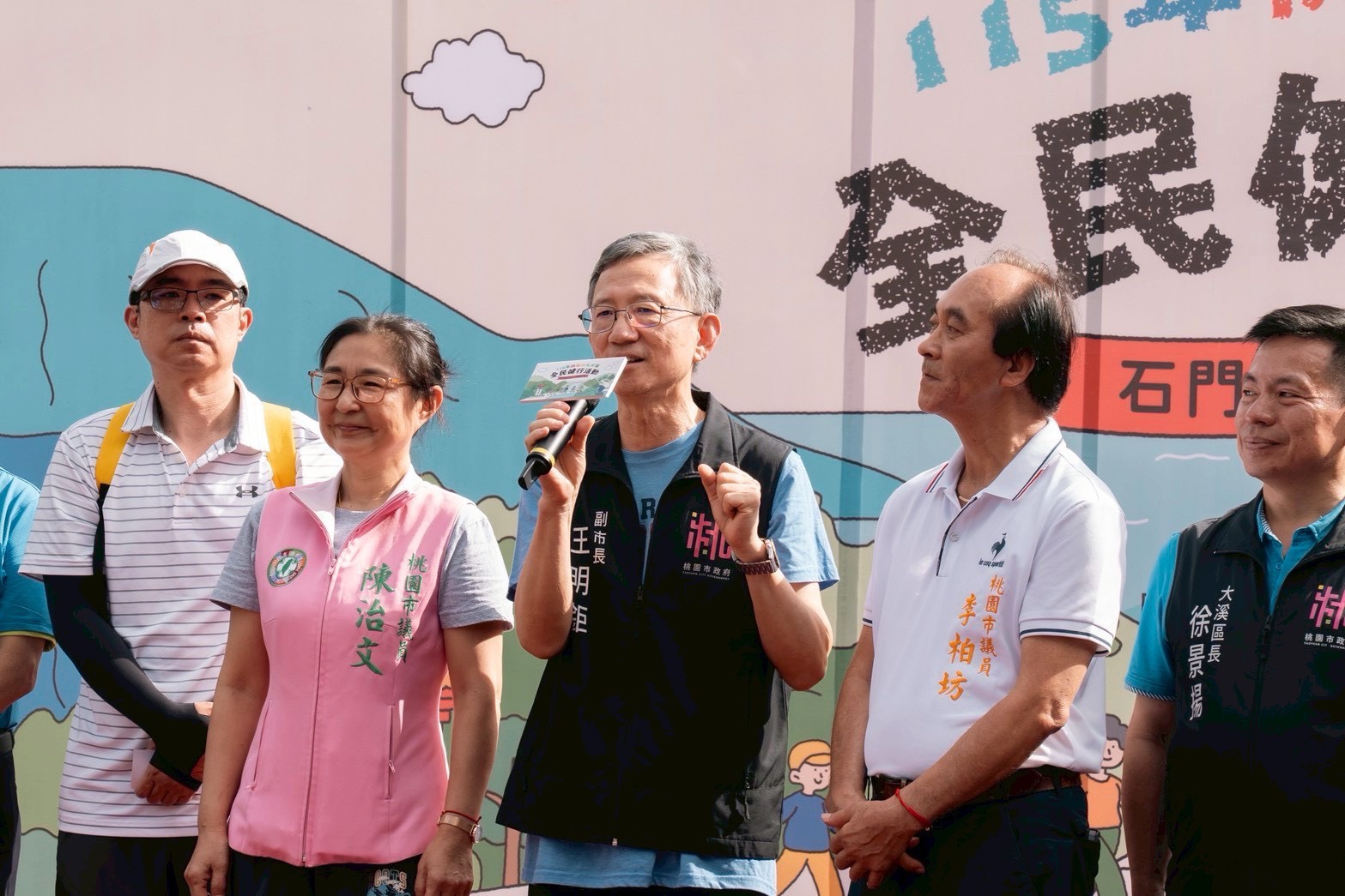大溪區全民健行活動吸引逾4千人參加 飽覽石門水庫沿途風光 S 779837467 0