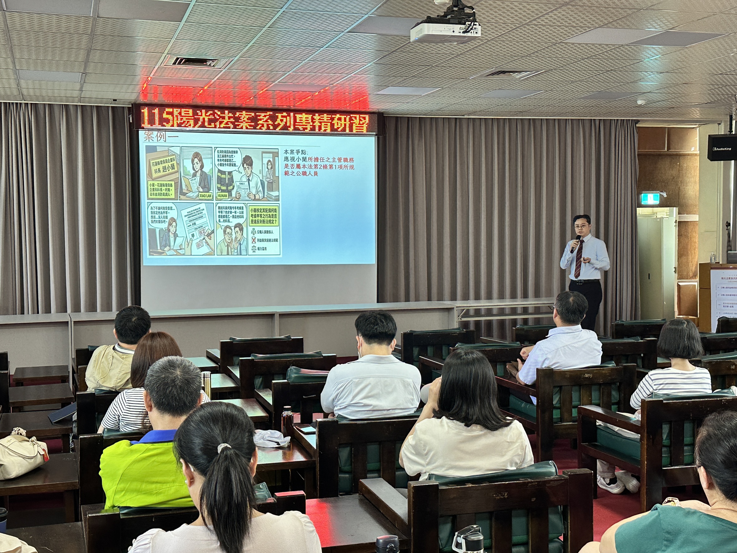 八德區公所陽光法案研習登場 深化公務人員廉能治理觀念 S 84140049 0