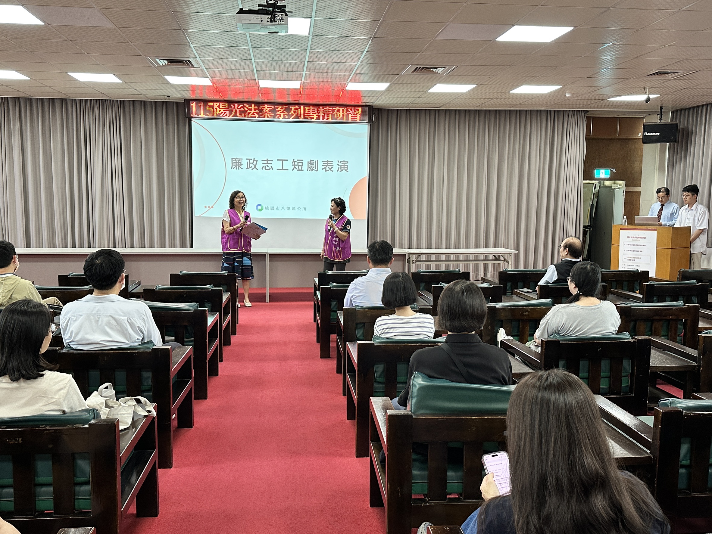 八德區公所陽光法案研習登場 深化公務人員廉能治理觀念 S 84140051 0