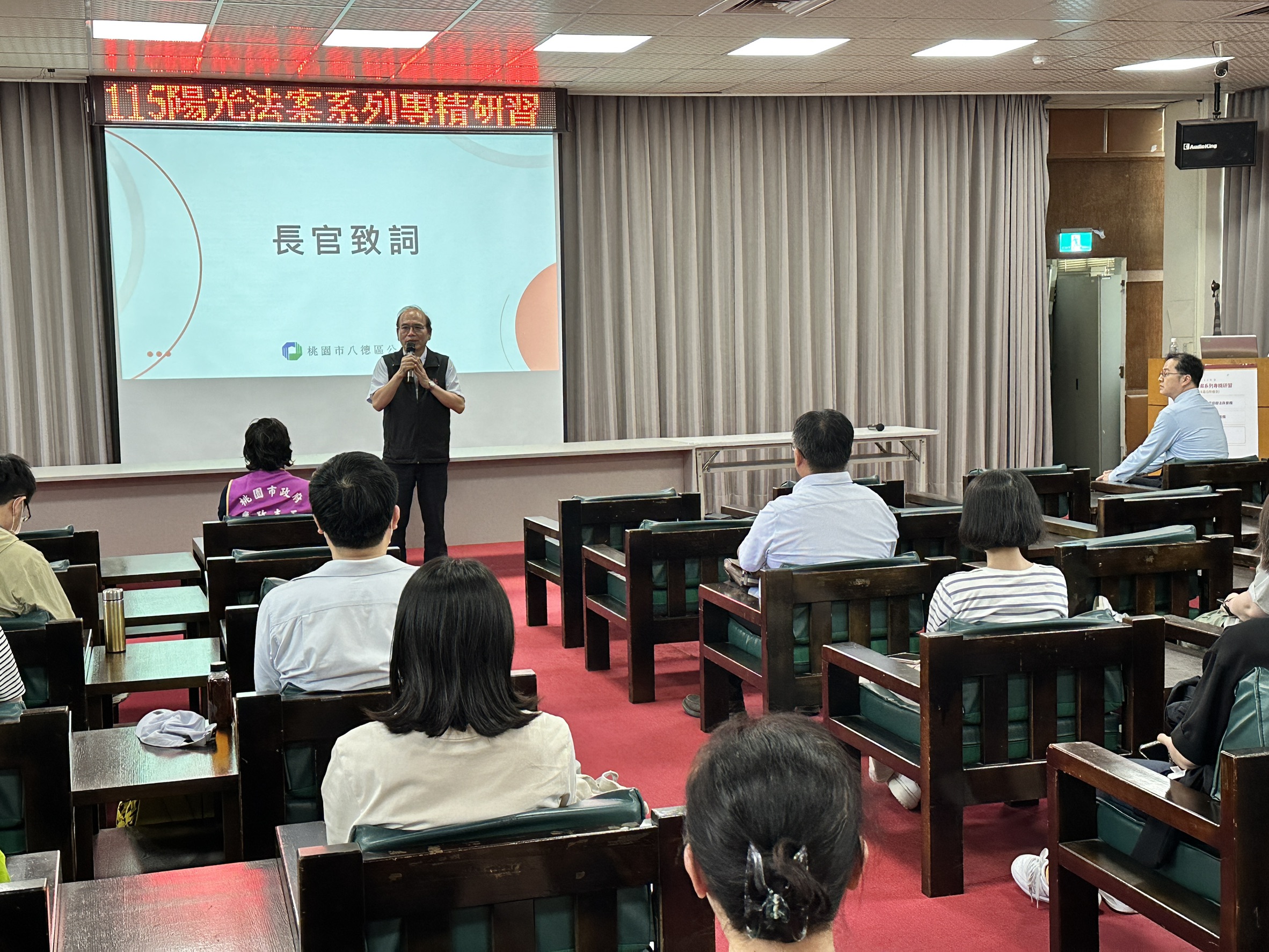 八德區公所陽光法案研習登場 深化公務人員廉能治理觀念 S 84140053 0