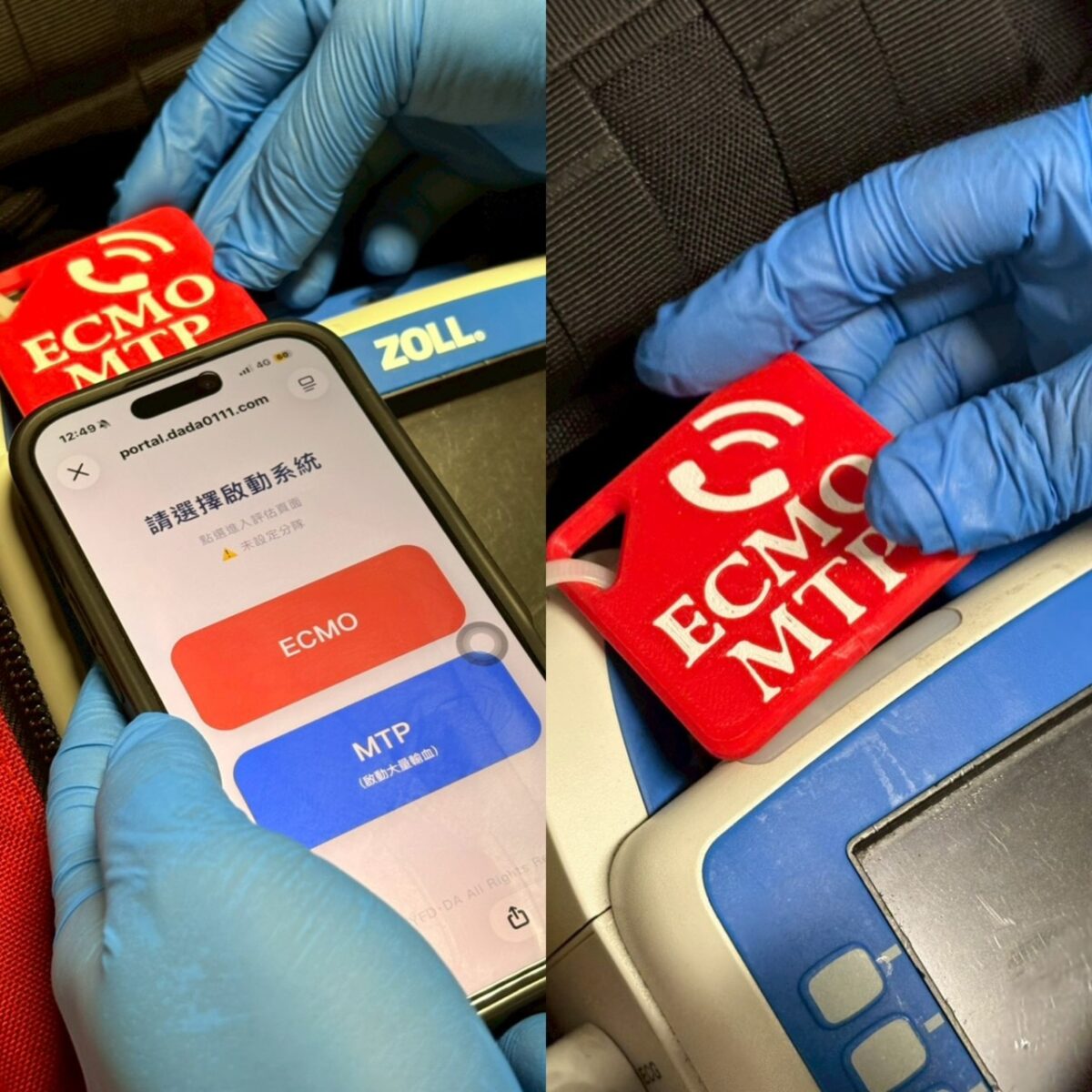 S 85745677 0