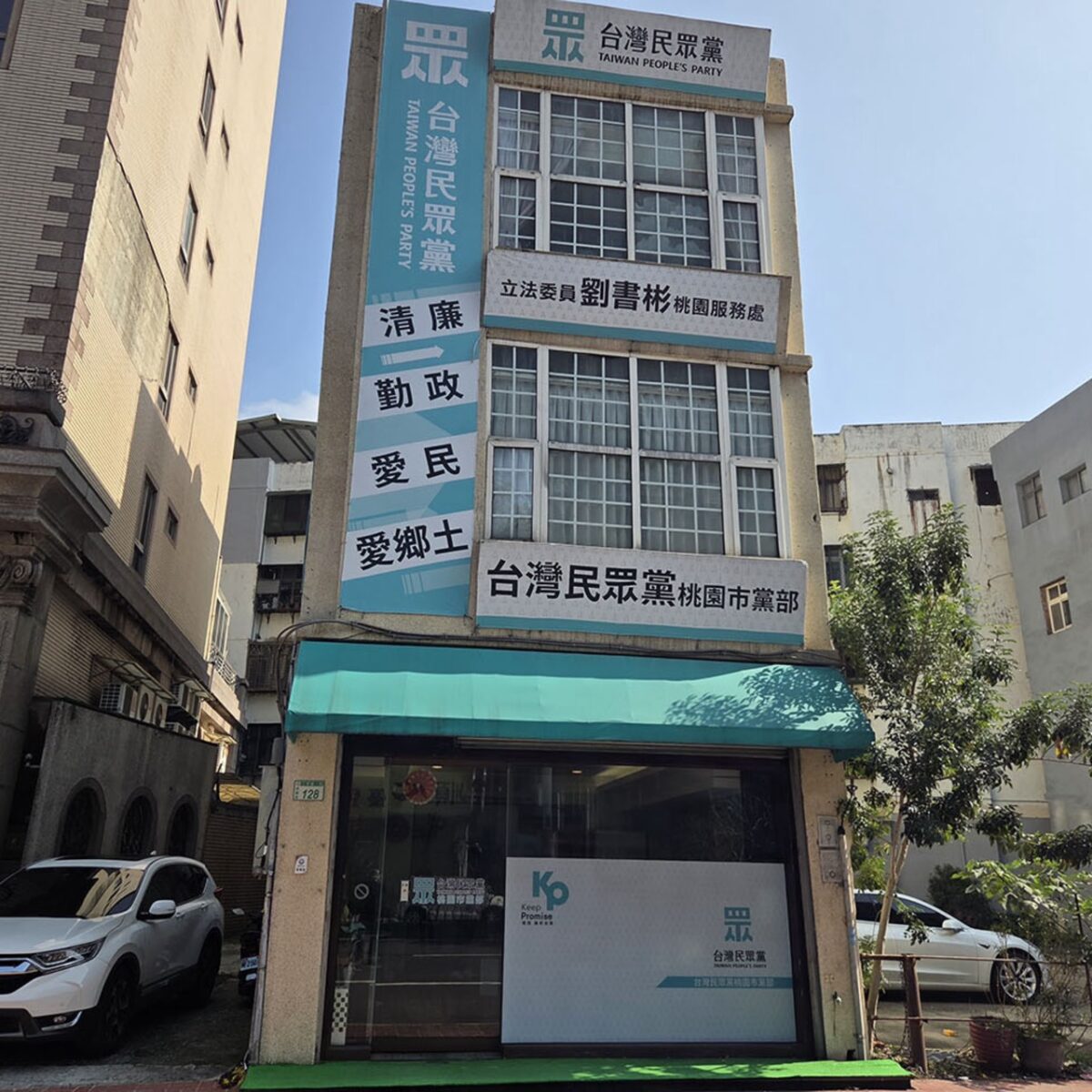 S 85786642