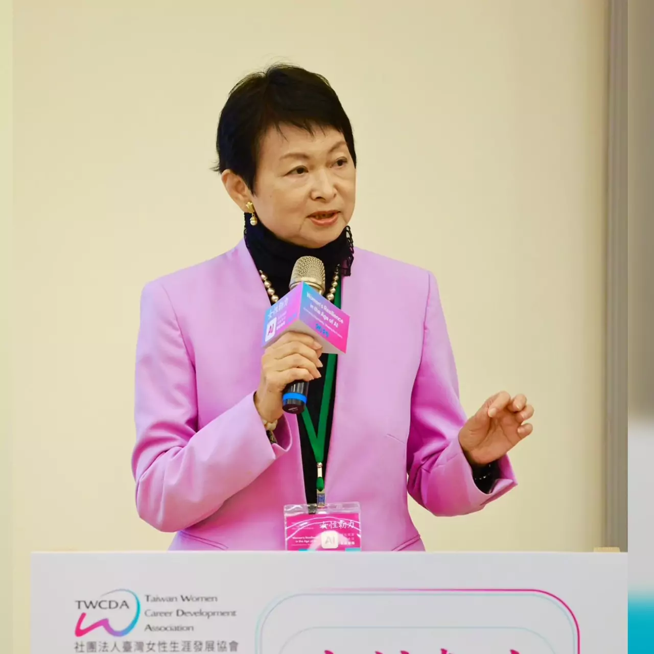 女性韌力與AI共創未來 台日星馬澳專家聚焦AI時代女性職涯新解方 女性韌力與AI共創未來 台日星馬澳專家聚焦AI時代女性職涯新解方