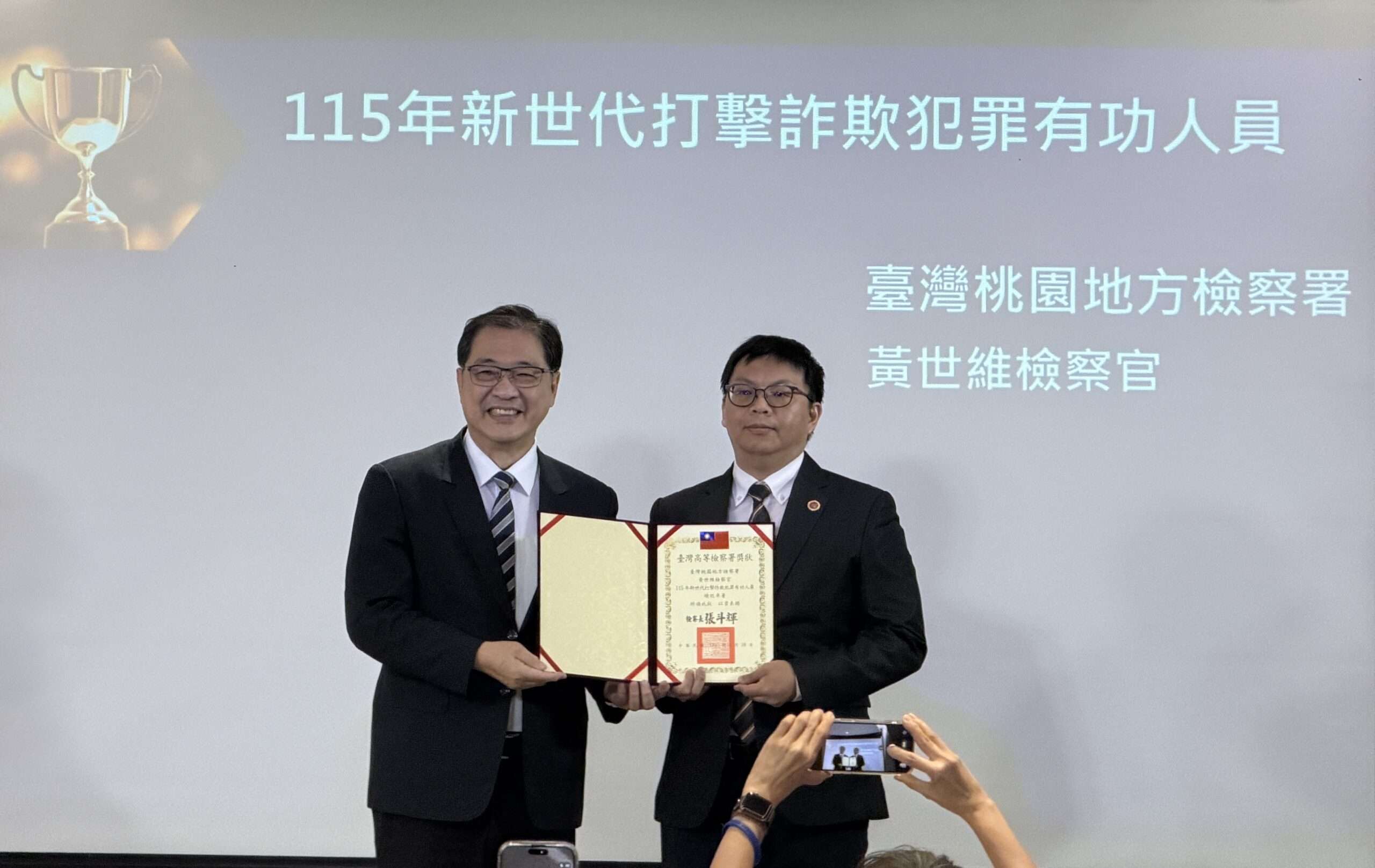 破解3千萬盜刷案揪出防洗錢漏洞 桃檢黃世維獲頒打詐有功人員 破解3千萬盜刷案揪出防洗錢漏洞 桃檢黃世維獲頒打詐有功人員
