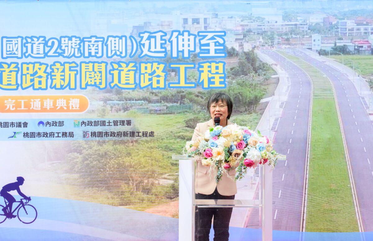 預留三鶯線落墩空間!桃園延平路全線貫通 紓解八德通勤壓力 a459846c 2c0e 443f a591 a609a71ebdf4