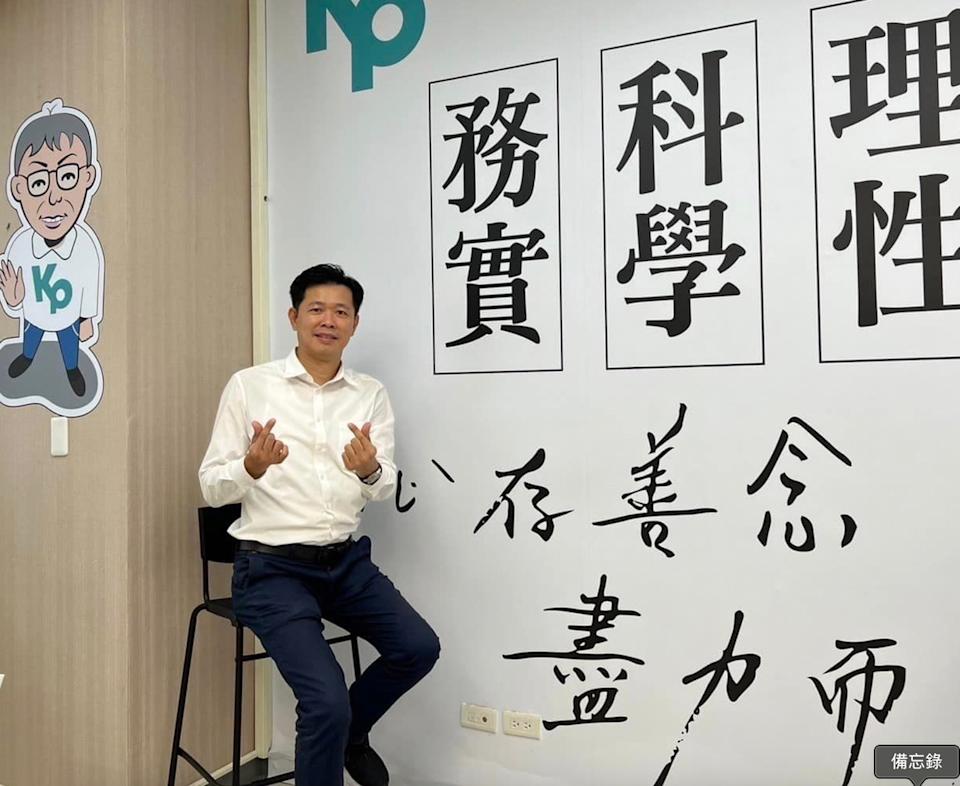 遭控借180萬失聯 民眾黨前高市黨部主委莊貽量:已進入司法程序 遭控借180萬失聯 民眾黨前高市黨部主委莊貽量:已進入司法程序