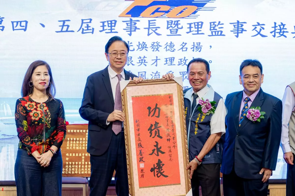 張善政出席貨運公會典禮 宣示2030桃園運具低碳化目標 a932d6f4 5031 4e35 9d17 ba567276956a