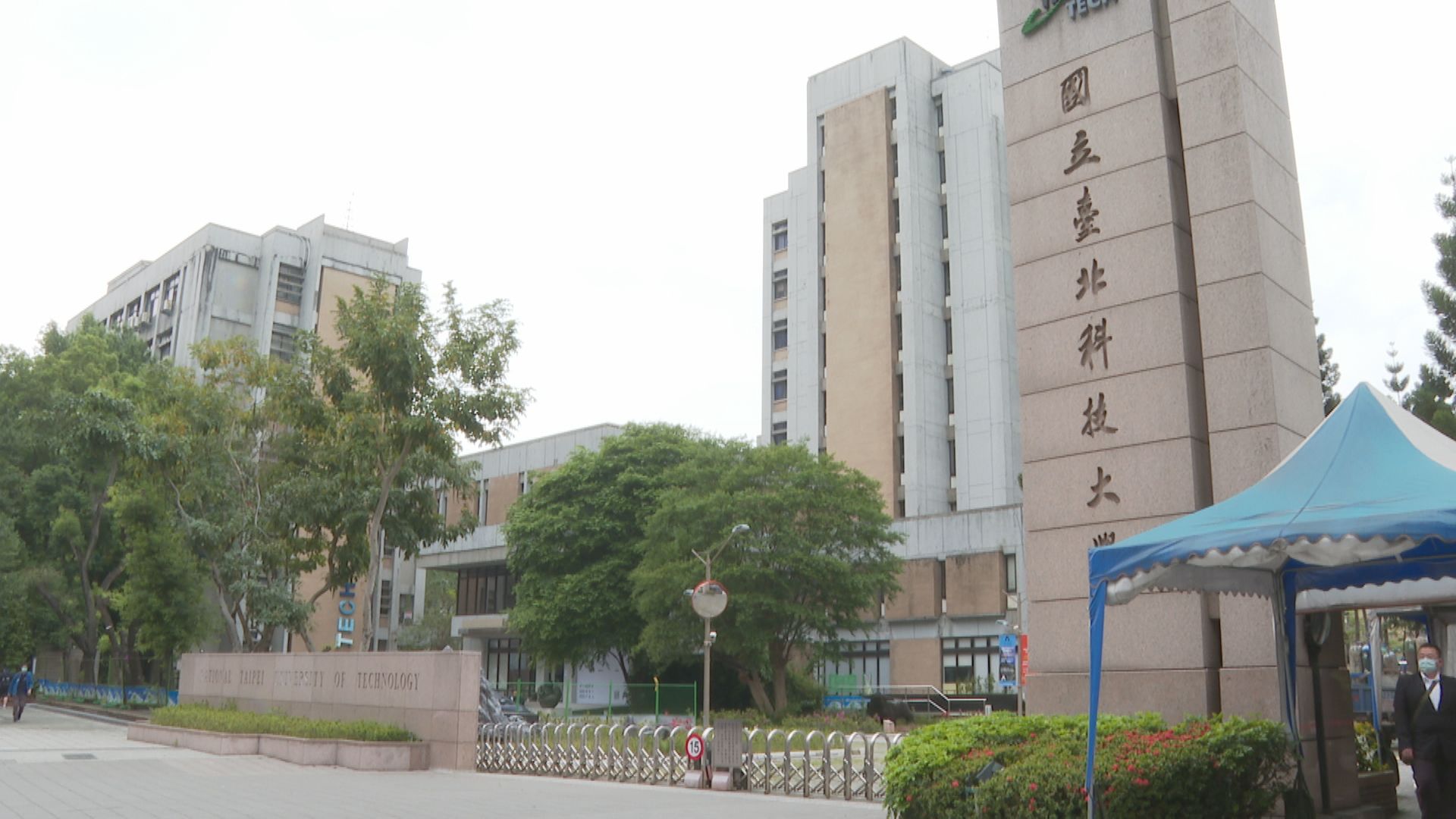 北科大爆霸凌 研究生墜亡教授遭調查2/北科大名教授遭控霸凌 對話音檔曝光 北科大爆霸凌 研究生墜亡教授遭調查2/北科大名教授遭控霸凌 對話音檔曝光
