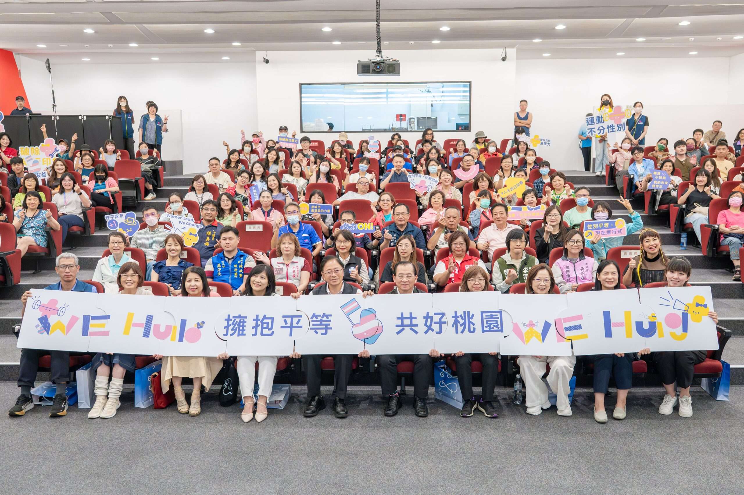 桃園成立性平辦公室滿10年 張善政:讓平等在日常實踐 桃園成立性平辦公室滿10年 張善政:讓平等在日常實踐