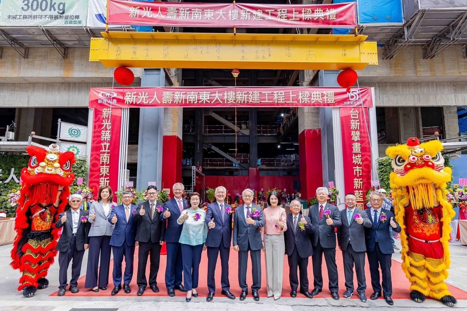 新壽起家厝上樑 台北華爾街迎來商辦重塑潮 新壽起家厝上樑 台北華爾街迎來商辦重塑潮