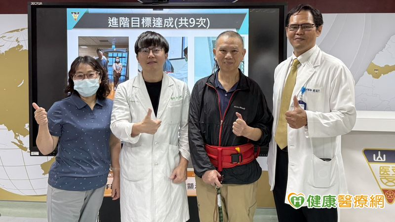 6旬翁登山遇意外險癱瘓 醫療團隊說明「復健結合智慧醫療」臨床應用 6旬翁登山遇意外險癱瘓 醫療團隊說明「復健結合智慧醫療」臨床應用