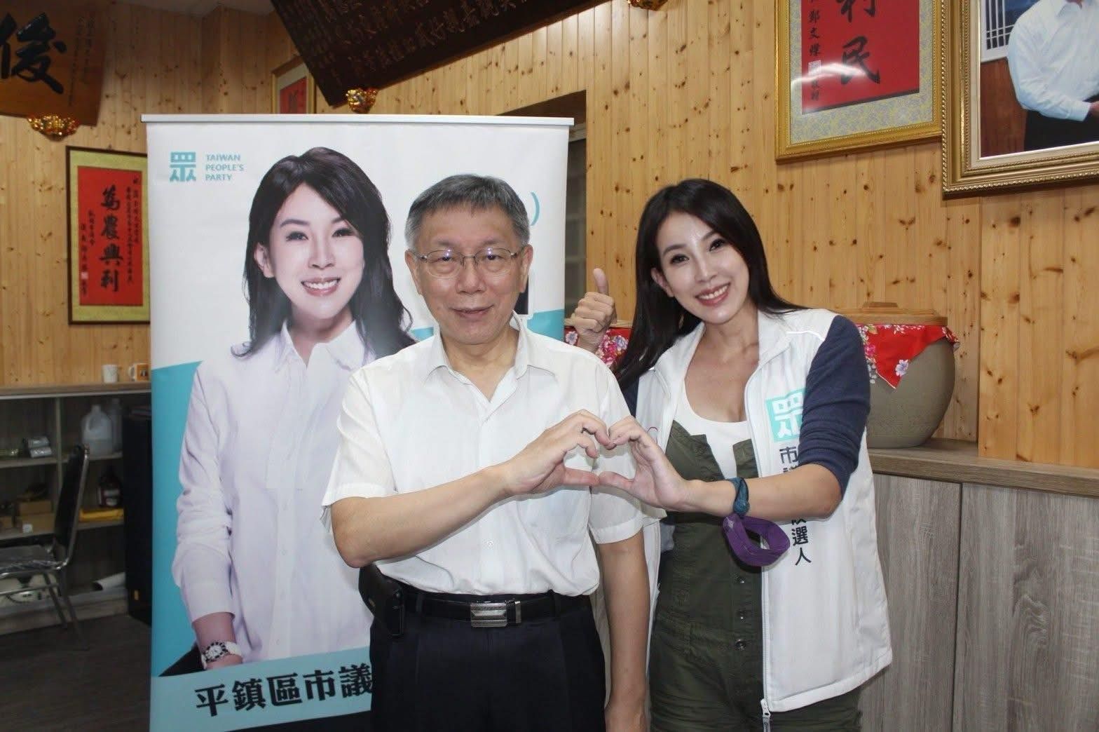 才喊繳不出15萬民調費!曾姸潔有意改戰北市議員 民眾黨:下次請早 才喊繳不出15萬民調費!曾姸潔有意改戰北市議員 民眾黨:下次請早