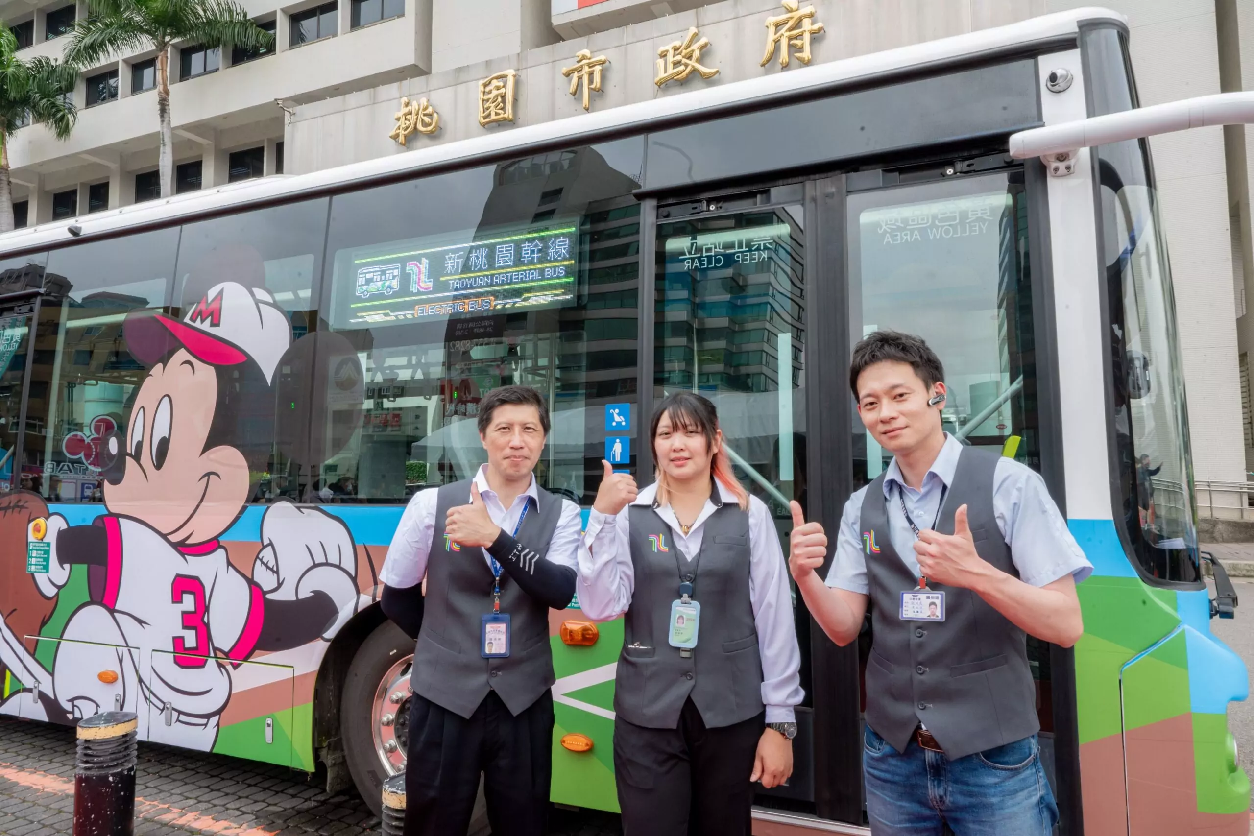 【有片】驚喜!下車鈴竟是「米奇聲音」 桃園交通局:迪士尼主題公車限定 c487c27c 1eb7 49d4 943e 929ec31368ba scaled