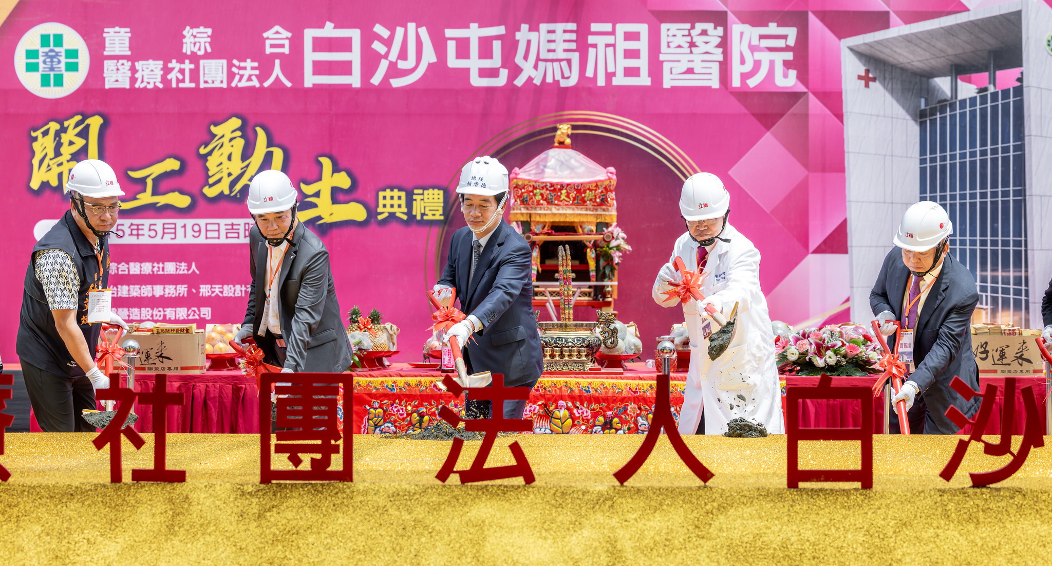 鍾東錦當面伸手要經費 賴清德笑回:總預算沒過「沒看你出來講」 鍾東錦當面伸手要經費 賴清德笑回:總預算沒過「沒看你出來講」