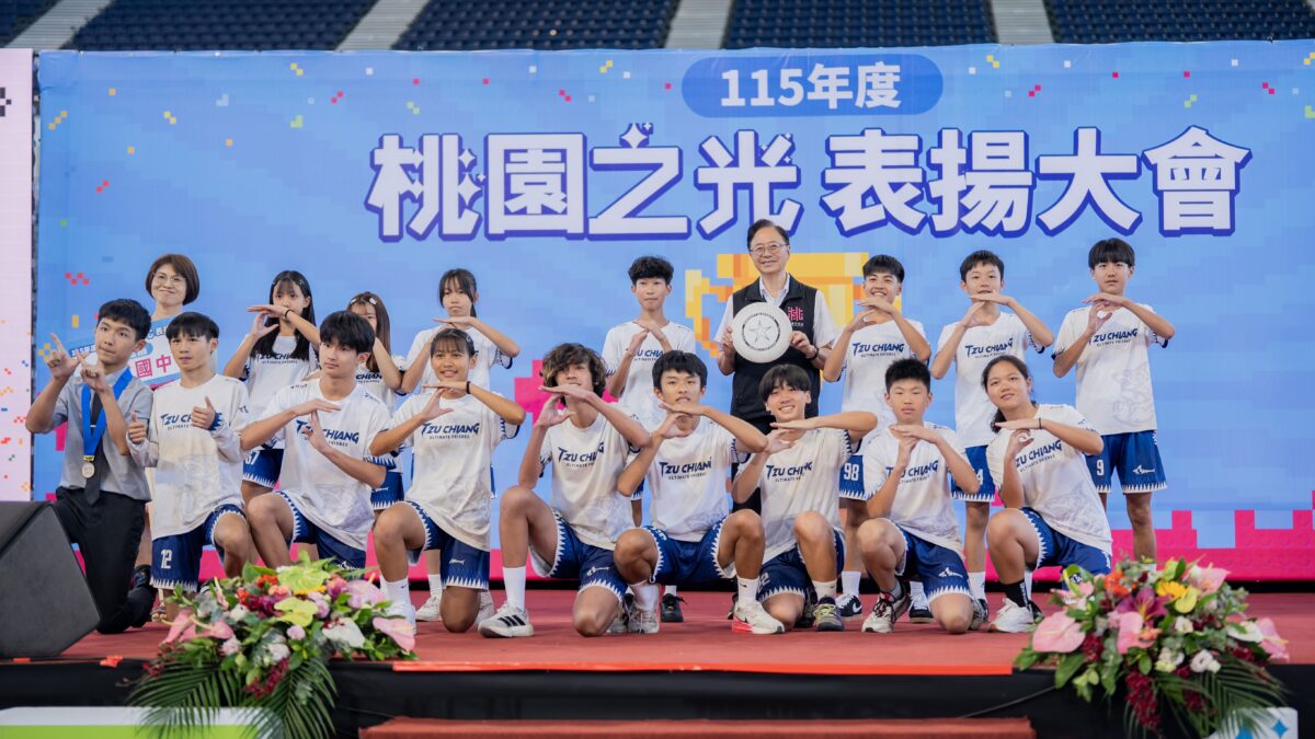 桃園推多元適性教育成果亮眼 1810學子比賽屢創佳績獲表揚 cd538d4e c2e9 48af 8e7f 77214089d032