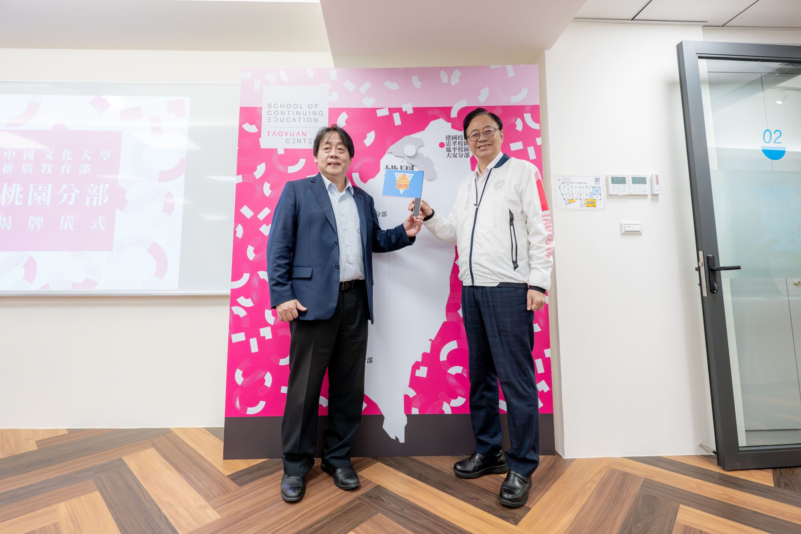 文大進駐桃園！攜手市府推動AI與職涯課程 提升人才競爭力