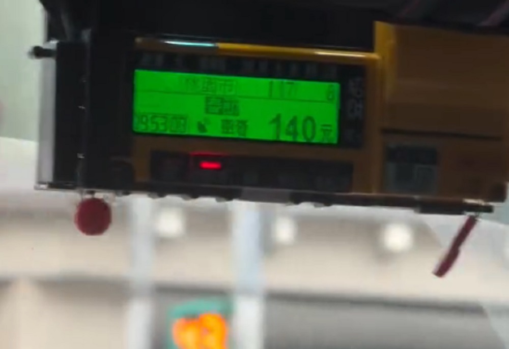 5月用春節運價收費?桃園計程車運將辯按錯 網友曝他是慣犯 d4576772 d541 4ed9 b7b3 03390ee525d4