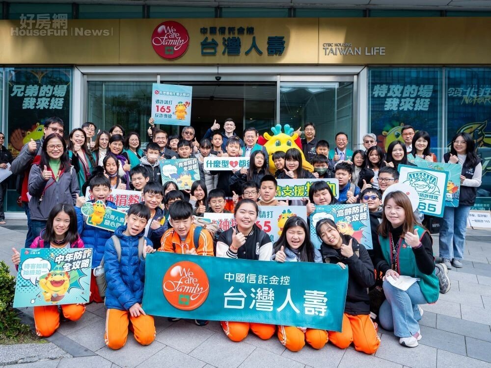 學校變養生村?新型態退休宅2027首季登場 學校變養生村?新型態退休宅2027首季登場