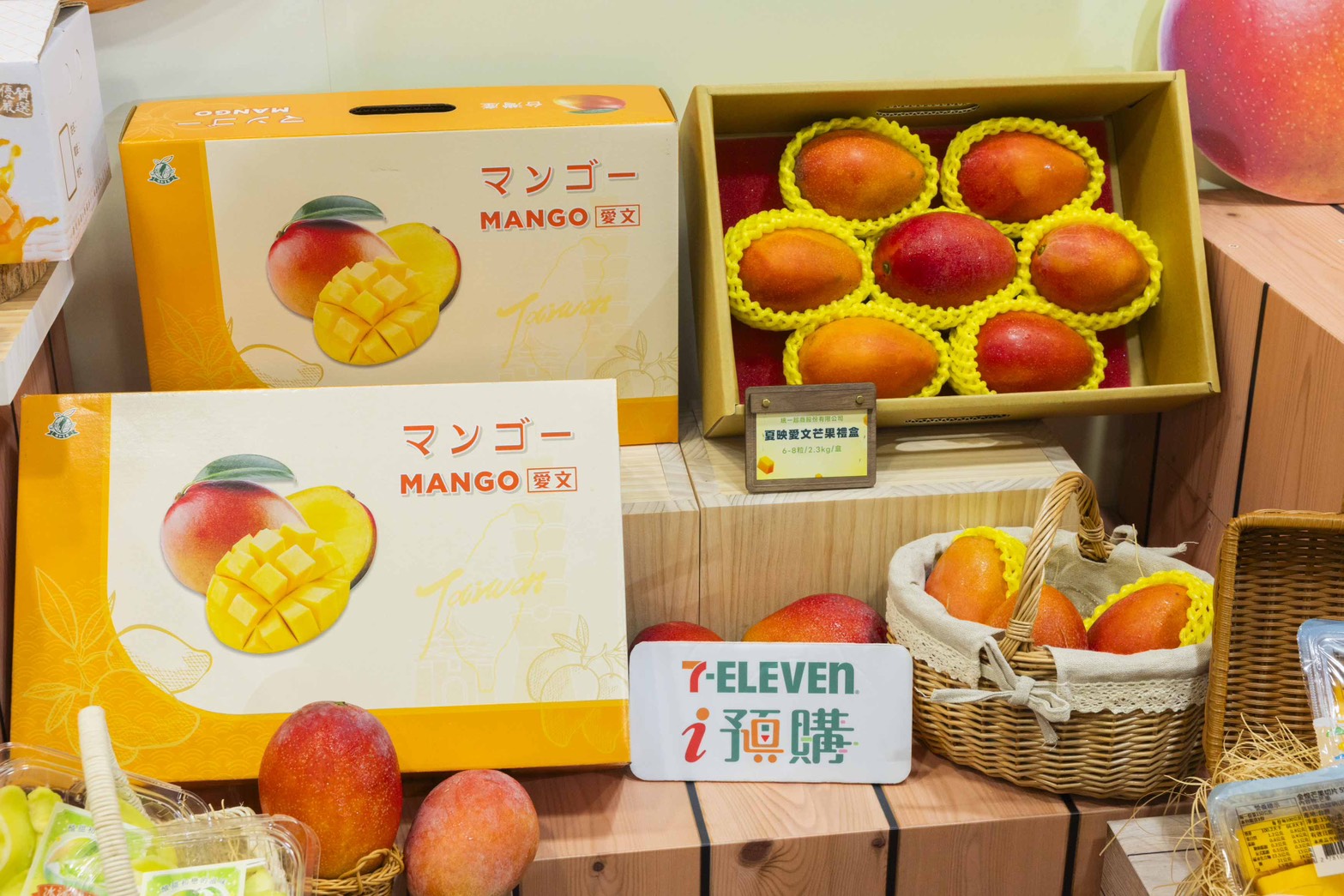 7-11集結水果三嬌帶你嘗鮮 水蜜桃芒果、極光哈密瓜、玉荷包開賣 7-11集結水果三嬌帶你嘗鮮 水蜜桃芒果、極光哈密瓜、玉荷包開賣