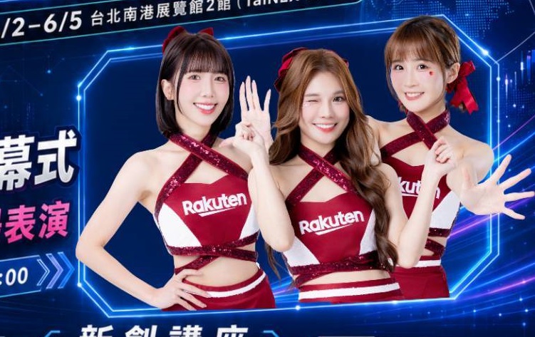 InnoVEX 2026桃園館6/2開幕 邀樂天女孩助陣 InnoVEX 2026桃園館6/2開幕 邀樂天女孩助陣