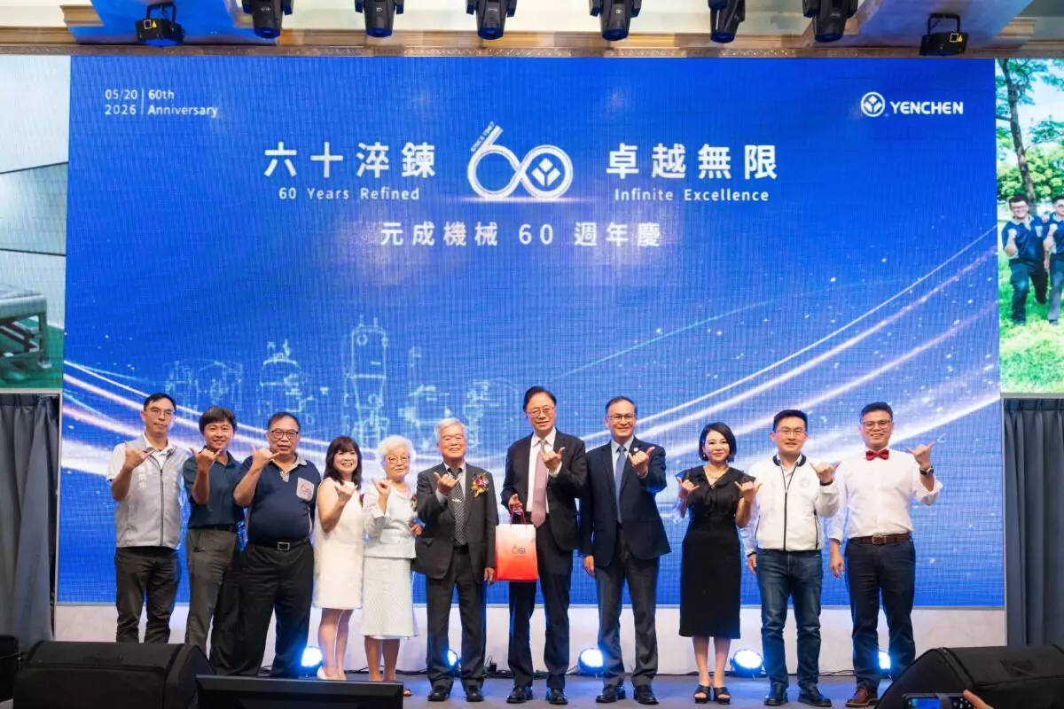 元成機械創立60周年行銷70國 張善政肯定企業永續精神 f3220088 46b3 40e5 ba1b e272ec29af30