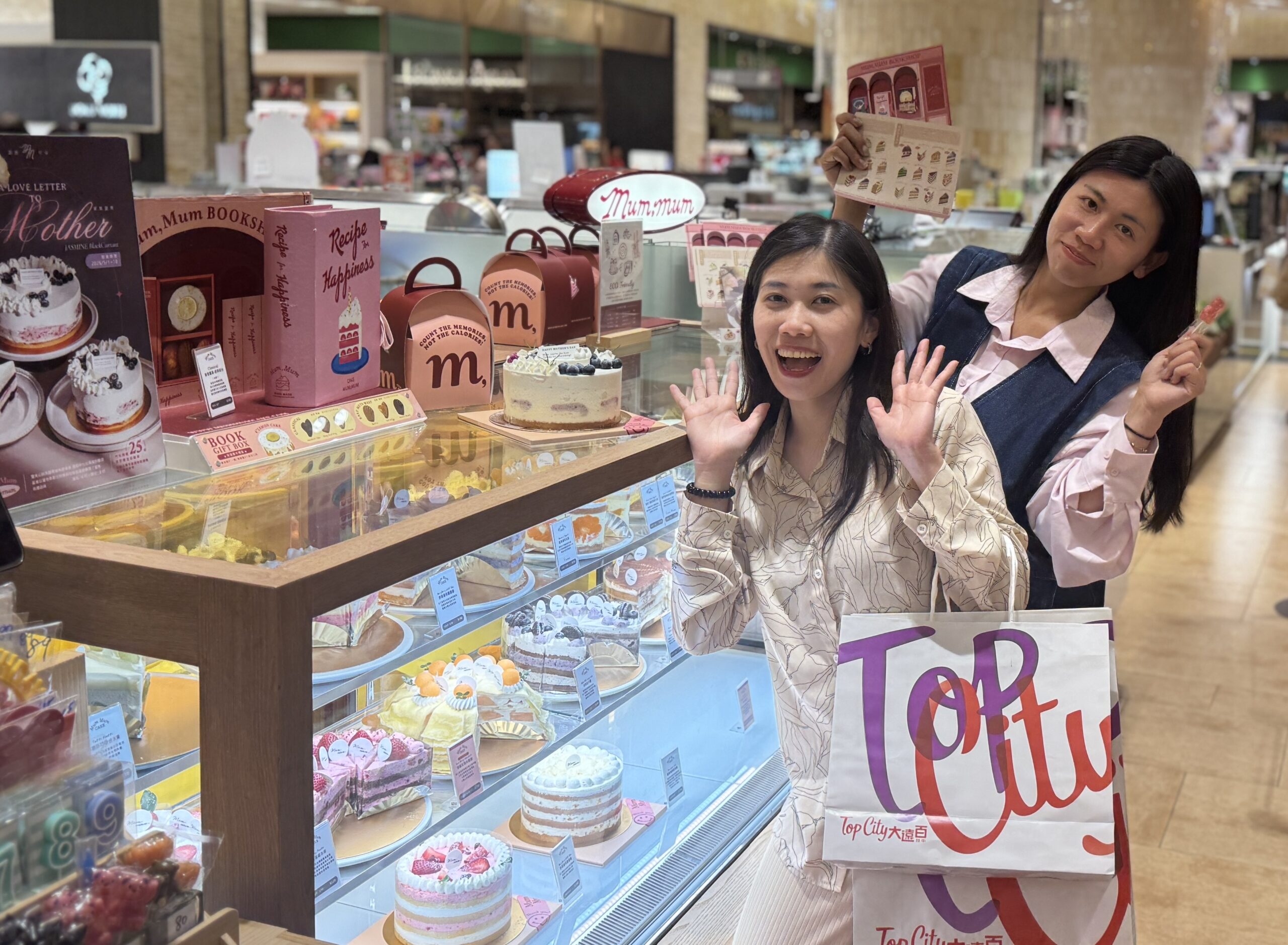 台中大遠百母親節祭出超值回饋 寵愛媽咪邀約共度美好午茶時光 台中大遠百母親節祭出超值回饋 寵愛媽咪邀約共度美好午茶時光